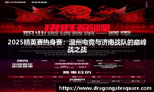 星空·综合体育